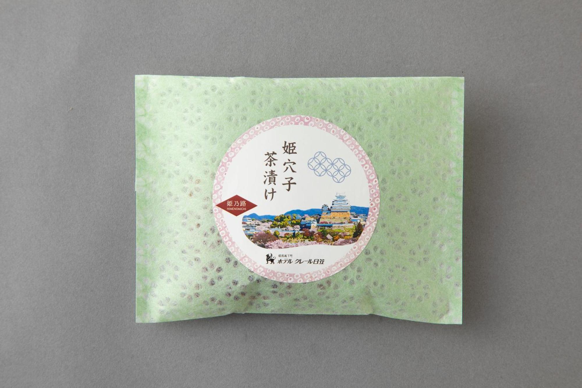 Hotel Claire Higasa Himeji Zewnętrze zdjęcie