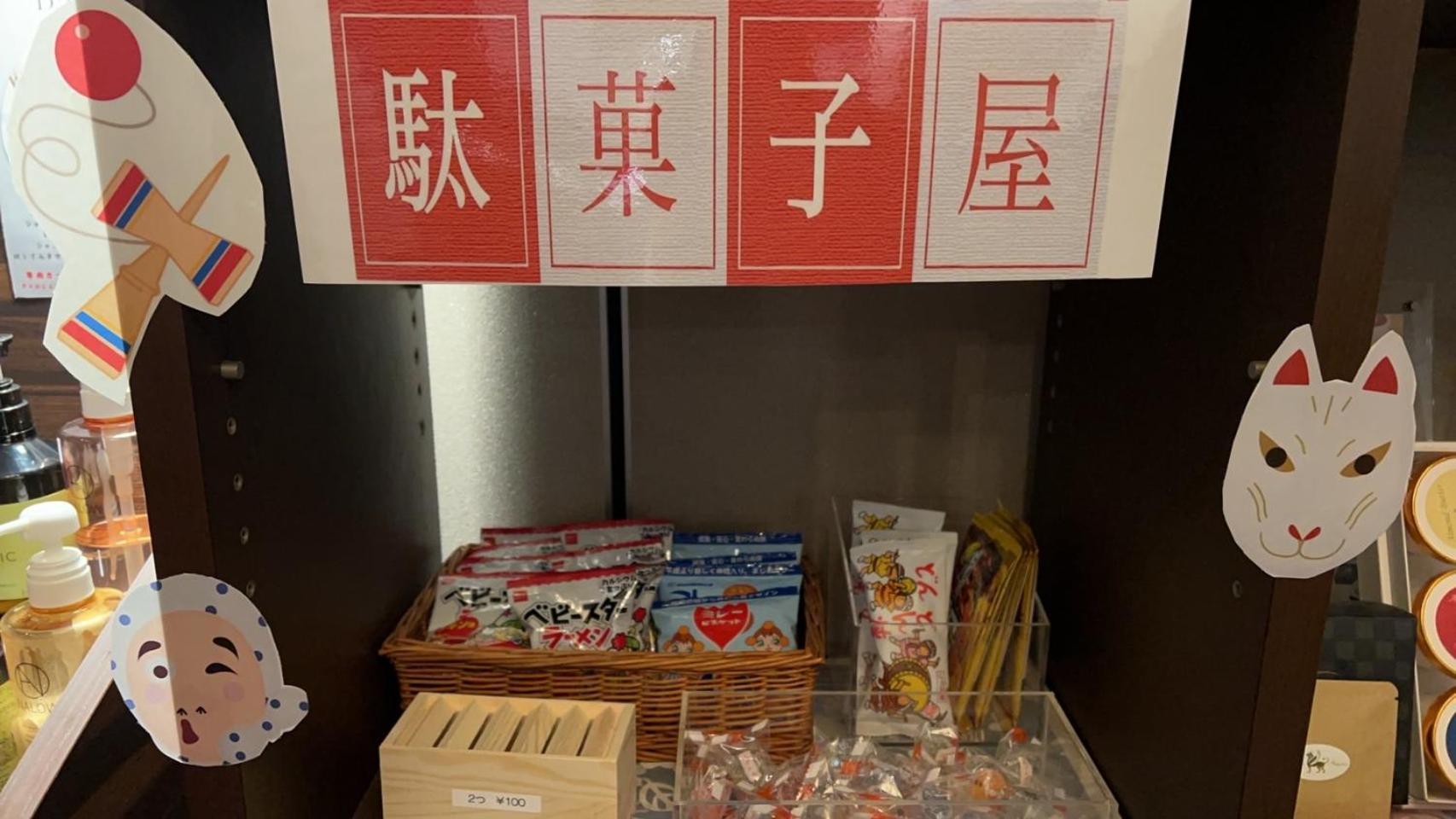 Hotel Claire Higasa Himeji Zewnętrze zdjęcie
